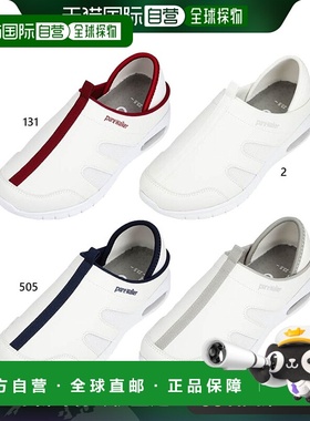 日本直邮2E宽度Pure Walker女式2WAY护士鞋鞋抗菌防臭轻便白色pur