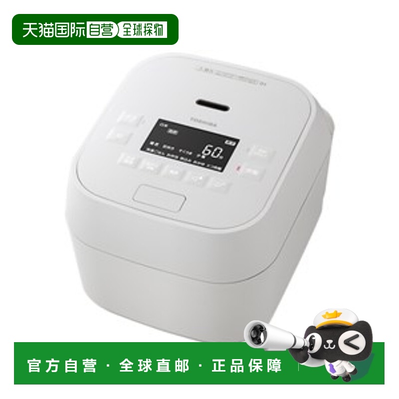 日本直邮东芝真空压力电饭煲 RC-10MGX(W) [白色]