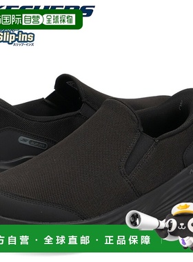 日本直邮SKECHERS Slip-Ins Go Walk Stability 2.0 男士套脚运动