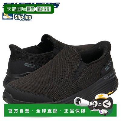 日本直邮SKECHERS Slip-Ins Go Walk Stability 2.0 男士套脚运动
