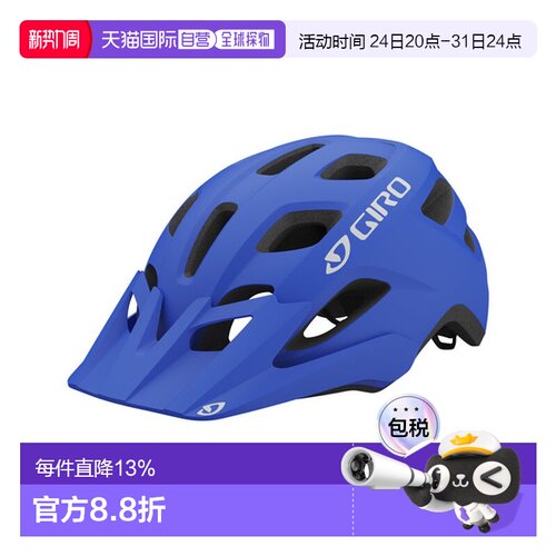 自营 美国GIRO FIXTURE头盔骑行自行车头盔公路山地车头透气头盔