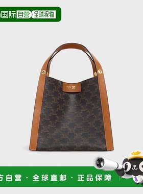 欧洲直邮CELINE（赛琳）Triomphe帆布和天然小牛皮小号立方体包