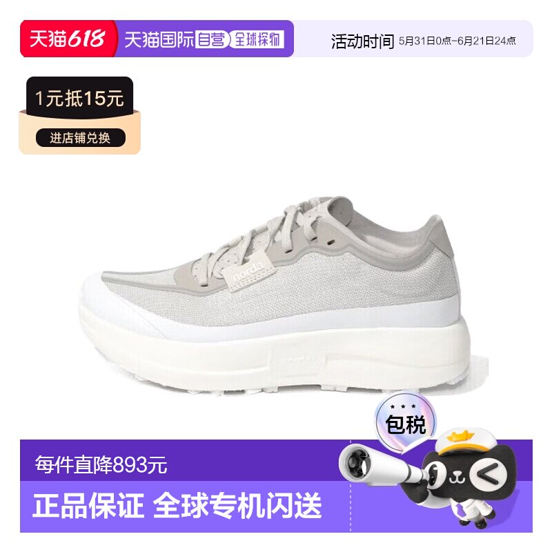 韩国直邮NORDA女款005低帮运动跑步鞋轻便户外徒步越野运动鞋