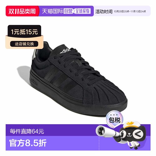 日本直邮adidas Street Talk 舒适百搭 板鞋 男款 黑色