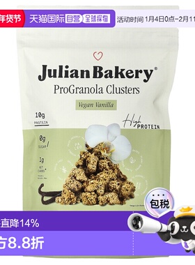 香港直邮Julian Bakery,ProGranola，纯素香草串，9 盎司（255 克