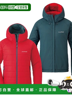 1h可退 香港直邮mont-bell 女士户外风衣 1101567TMSB CO 红色