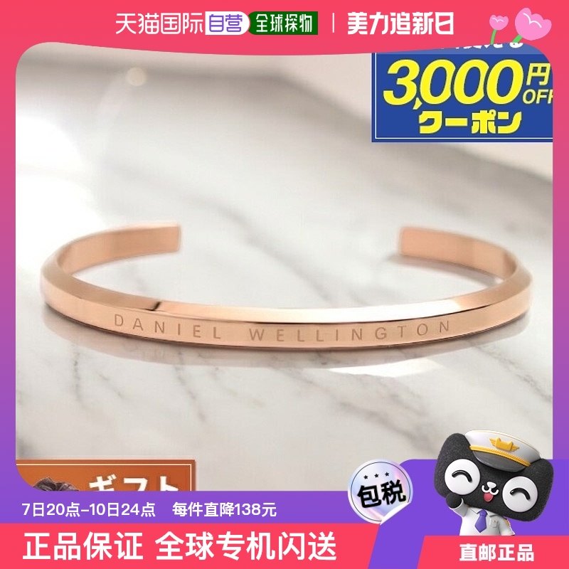 N/A ͨ�� �ձ�ֱ��daniel wellington ����������� С�� Ůʿ DW00400003