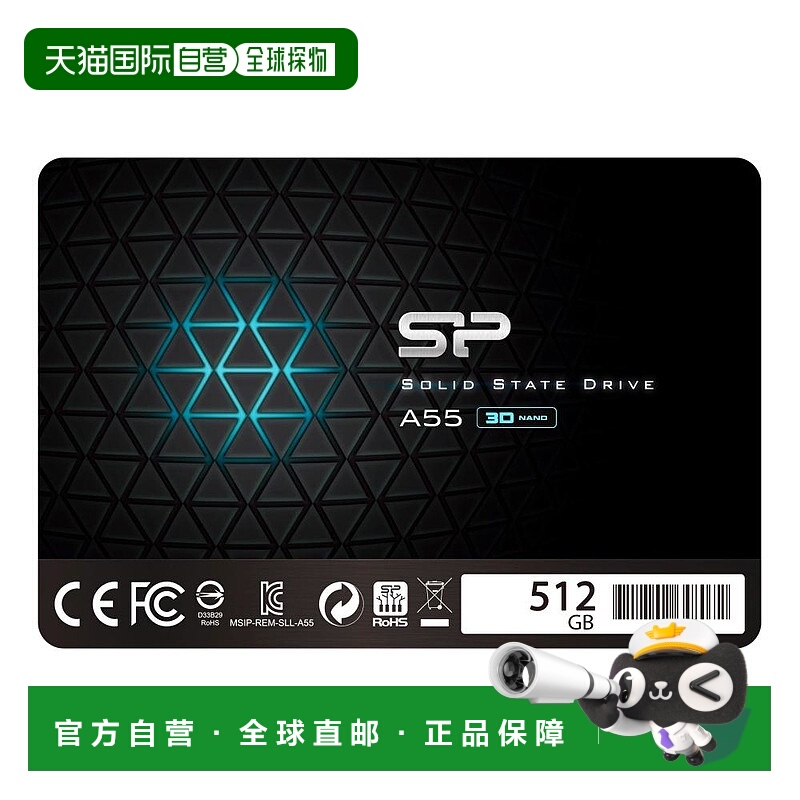 【日本直邮】Silicon Power内置SSD512GB3DNAND采用SATA36Gbs2.57