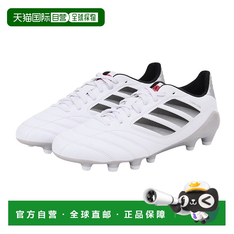 日本直邮adidas 男子足球鞋 Copa Icon 2 League HG JS3824 足球