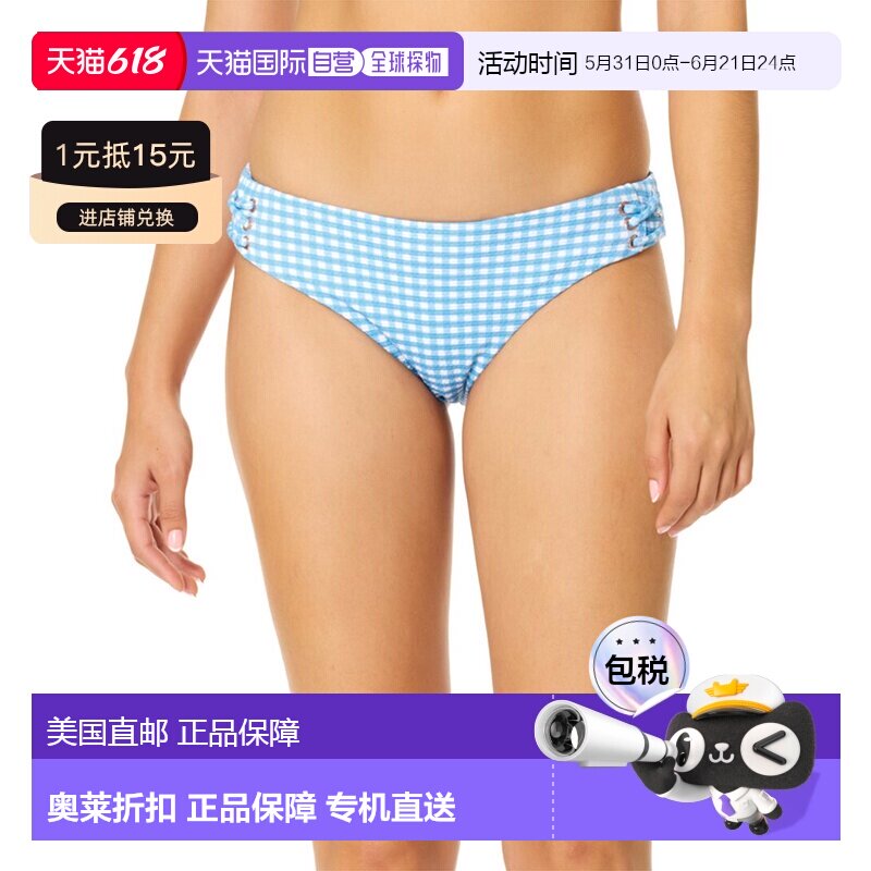 自营Raisins Lace Up Swim Bottom - blue 美国奥莱直发性感泳裤