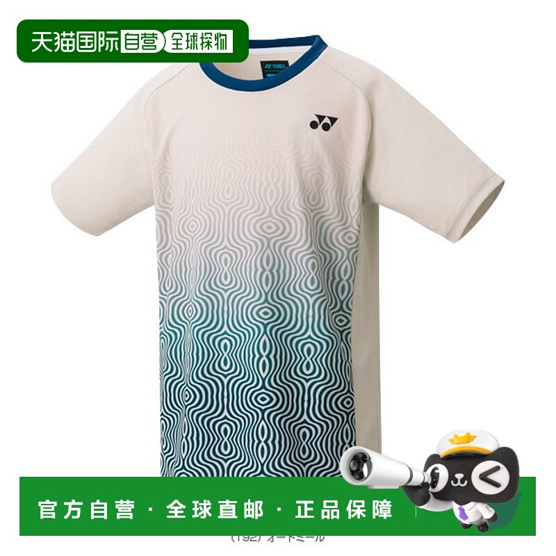 日本直邮尤尼克斯网球少年商品 比赛衬衫/少年 10567J