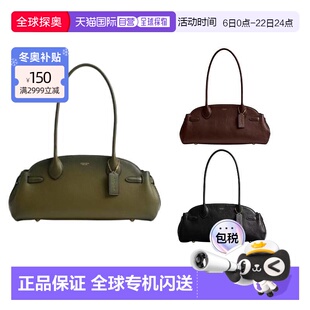 香港直邮COACH蔲驰Empire Carryall 34烫金徽标保龄球包斜挎手提