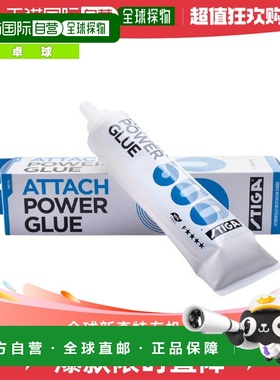日本直邮斯帝卡乒乓球配件 ATTACH POWER GLUE 附着力胶 500ml 19