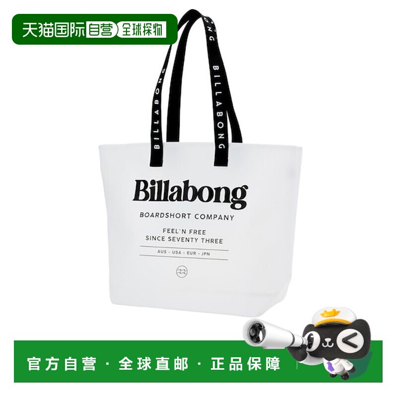 日本直邮BILLABONG海滩托特包26L 26SP BG011932 白色图片