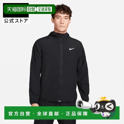 日本直邮Nike 可持续性Dri-FIT男士运动夹克外套 [fb7483010] 黑