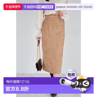 1h可退 日本直邮tocco closet 女装 针织花呢质感 紧身半裙 28520