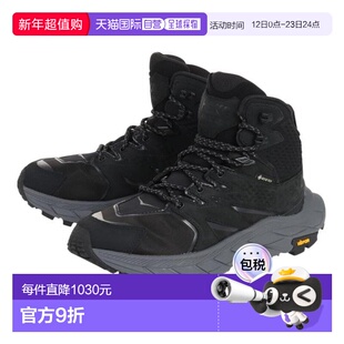 日本直邮HOKA 阿纳卡帕中帮 GTX 1119372-BBLC 徒步鞋