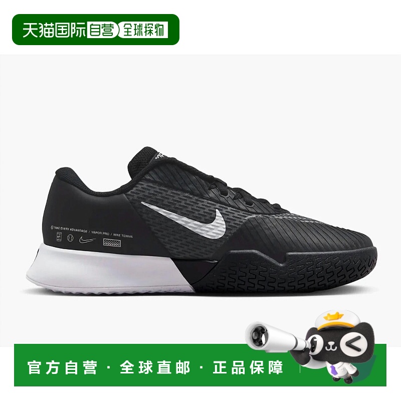 自营Nike Zoom Vapor Pro 2女鞋黑色/白色-黑色/白色 美国奥莱直