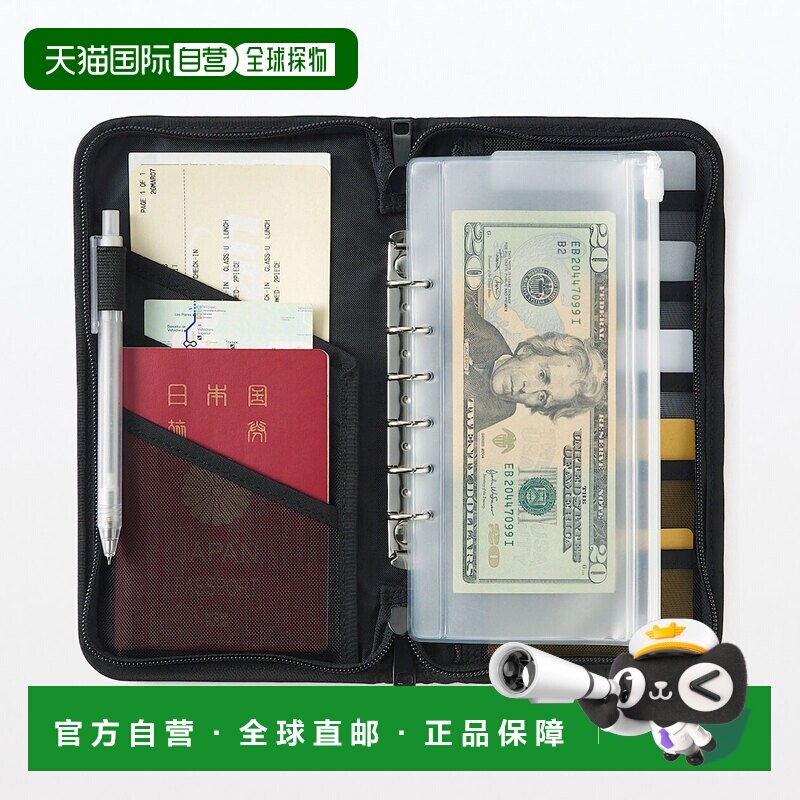 日本直邮MUJI 无印良品 护照保护套 黑色收纳图片