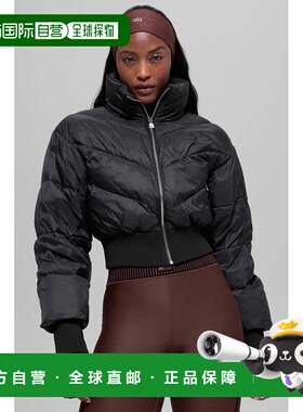 香港直邮alo yoga Atmosphere 纯色舒适亲肤保暖 户外棉服 女款w4