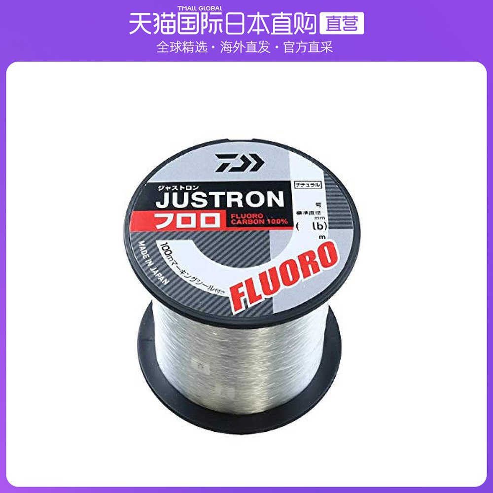 日本直邮Daiwa达亿瓦氟Justron Fluorine No.4 240m 天然 户外/登山/野营/旅行用品 其他垂钓用品 原图主图