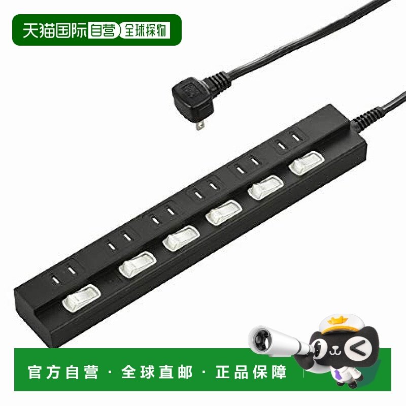 【日本直邮】OHM电插线板6孔位1米黑色插板带开关多用功能接拖线