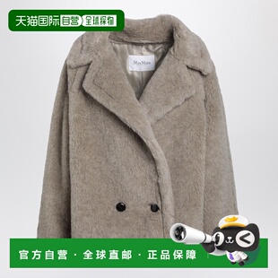 1h可退 香港直邮潮奢 MaxMara 麦斯玛拉 女士 Sand-coloured Tedd