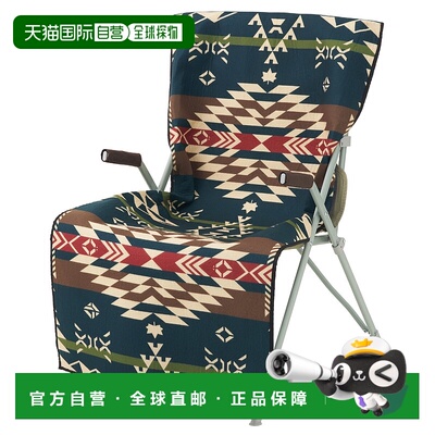 日本直邮LOGOS 羊毛椅套 (LOGOS LAND) 73173156