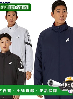 日本直邮ASICS AIM-TRG 加厚破冰夹克 2031E733 男女通用训练服