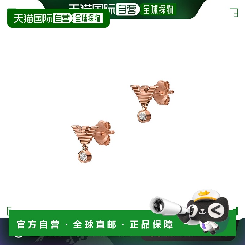 1h可退 香港直邮潮奢 Emporio Armani 安普里奥 阿玛尼 女士 耳环