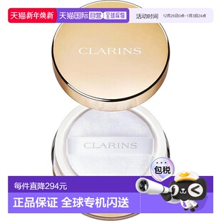 欧洲直邮CLARINS娇韵诗Ever Matte蜜粉水蜜桃牛奶哑光散粉米色