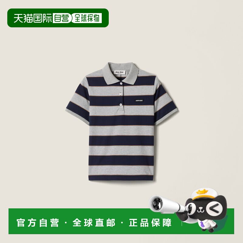 欧洲直邮MIUMIU(缪缪)条纹平纹针织短袖针织衫女装polo衫