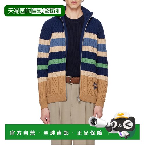 香港直邮Maison Kitsune 条纹拉链开衫 NM00505KH0001