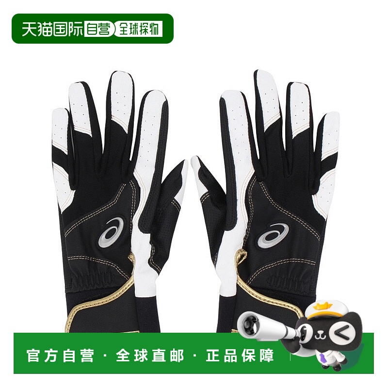 日本直邮ASICS-ASIC（儿童）初级击球手套棒球Neorevive 3121B301