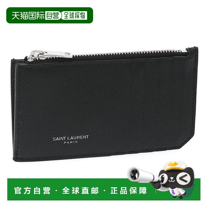 日本直邮SAINT LAURENT PARIS 鱼子酱皮卡包配零钱包（黑色）6093,箱包皮具/热销女包/男包,卡包,淘宝优惠券,粉丝福利购,淘宝优惠卷