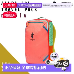日本直邮Cotopaxi ALLPA 28L 旅行背包男女通用休闲背包多种颜色4