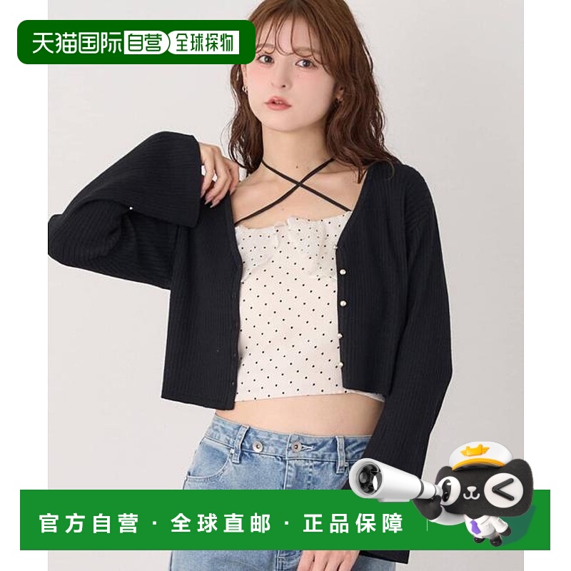 1h可退 日本直邮官方授权 one after another NICE CLAUP 薄纱开