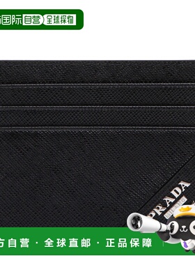 1h可退 香港直邮Prada 普拉达 男士 小牛皮卡套 2MC223QMEF0002