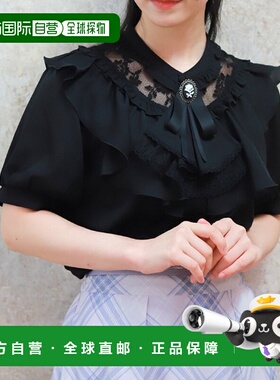 1h可退 日本直邮axes femme 女士蕾丝花边装饰衬衫 CI81X63泡泡袖