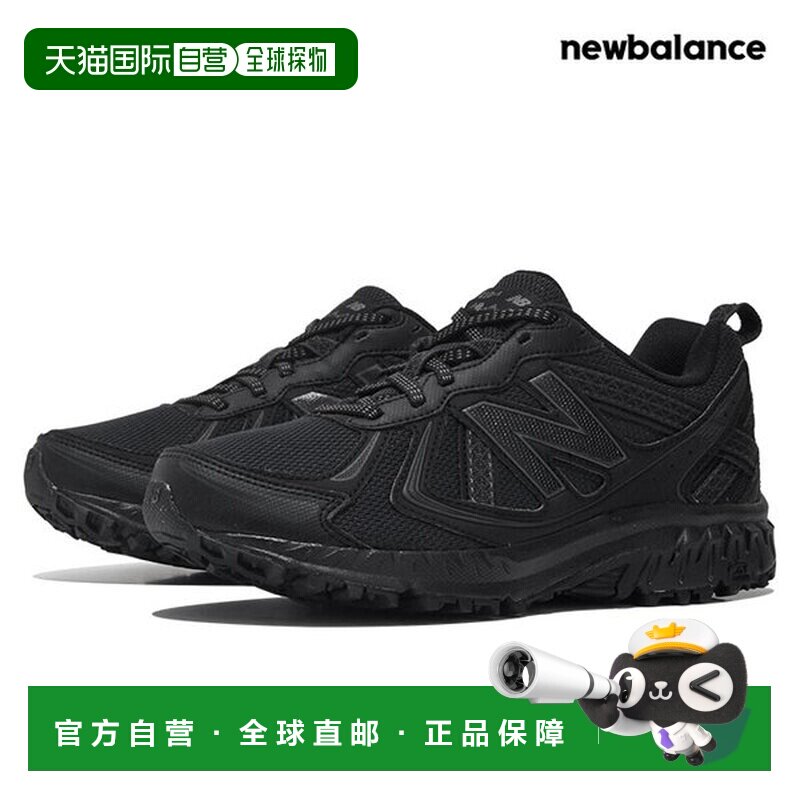 韩国直邮NEWBALANCE 纽巴伦 MT410 跑步鞋 (MT410CK5)运动鞋
