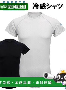 日本直邮FREEZE TECH Ice Attack 中暑预防 Cool Touch PERFORMAN