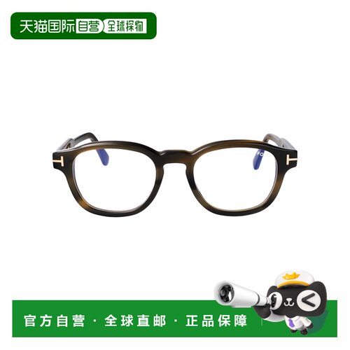 香港直邮TOM FORD 男士镜架 FT6181B56 SS2026 棕色 FT6181-B