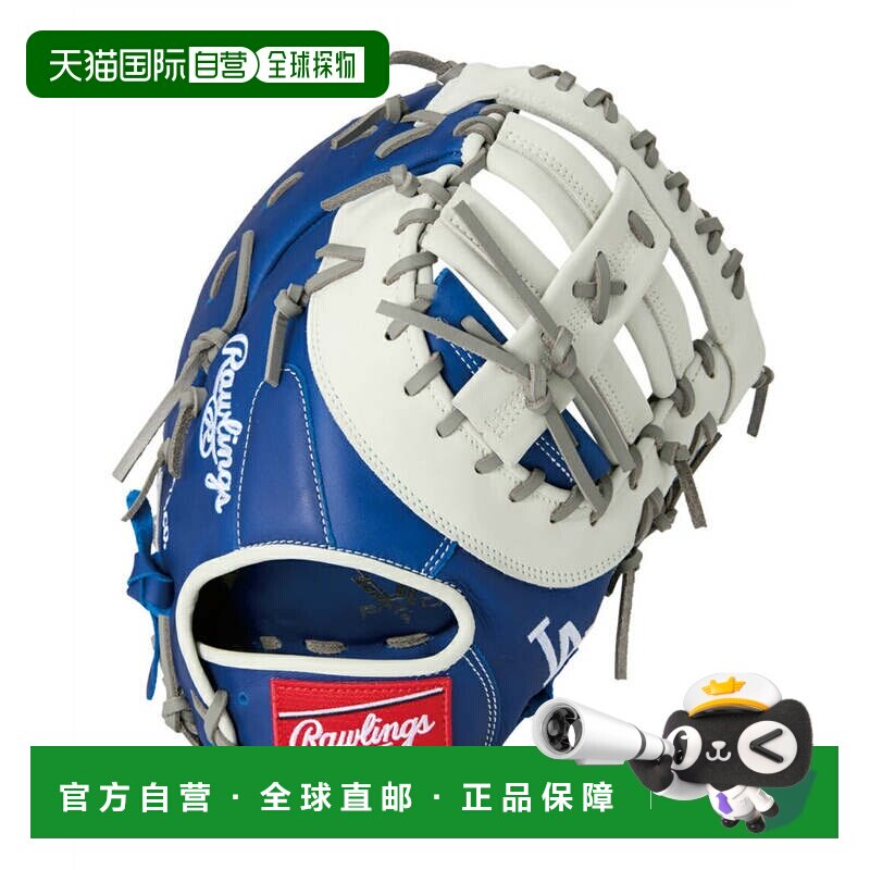 日本直邮 Rawlings 男士软式棒球一垒手手套 技术 MLB GR5HTMM53