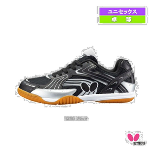 日本直邮蝴蝶乒乓球鞋Resoline Wraith/男女通用 (93690)