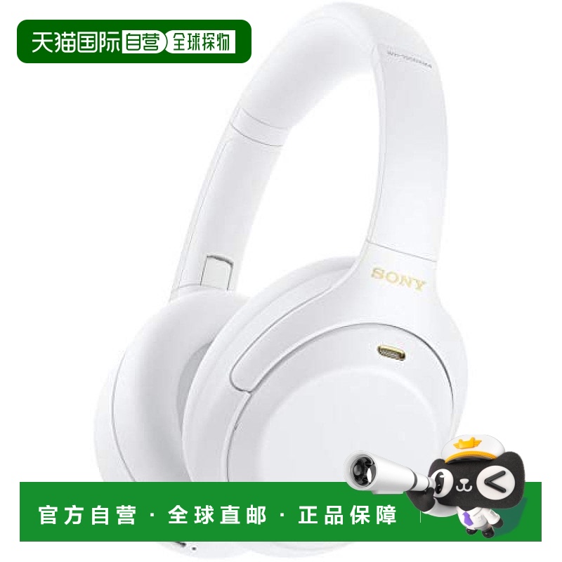 【日本直邮】索尼无线蓝牙降噪头戴式耳机2020年版白 WH-1000XM4
