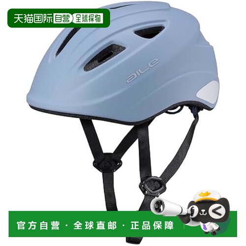 【日本直邮】Ogk 儿童自行车头盔  哑光冰蓝 头围:56-58cm骑行