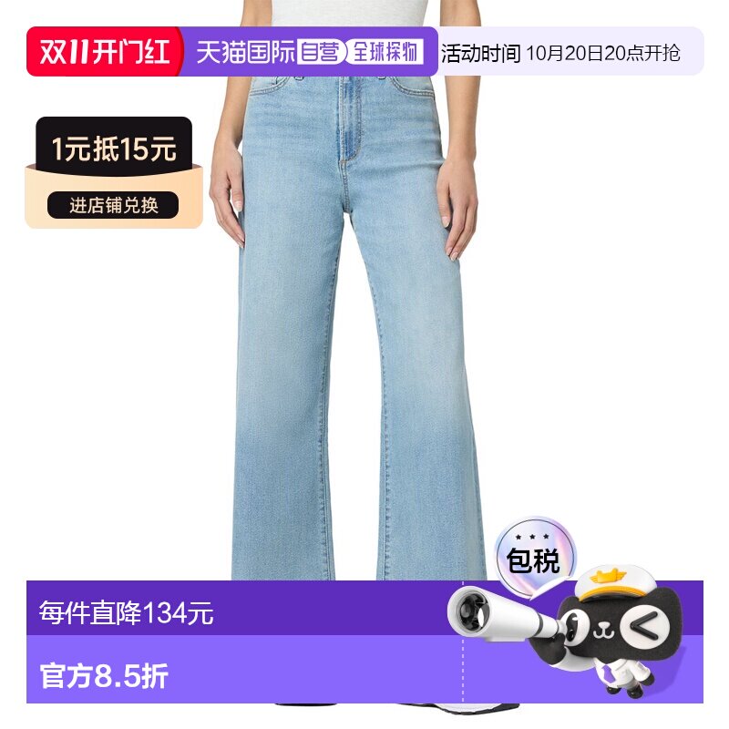 自营joe's jeansJOE'S牛仔裤Kiso宽腿脚踝牛仔裤-蓝色 美国奥莱