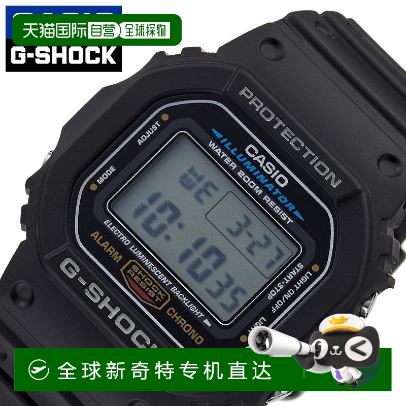 日本直邮卡西欧手表CASIO手表G-SHOCK男士数字男童GSHOCK G-Shock