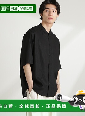 1h可退 日本直邮nano・universe 男士抗菌防臭亚麻半袖衬衫 672512