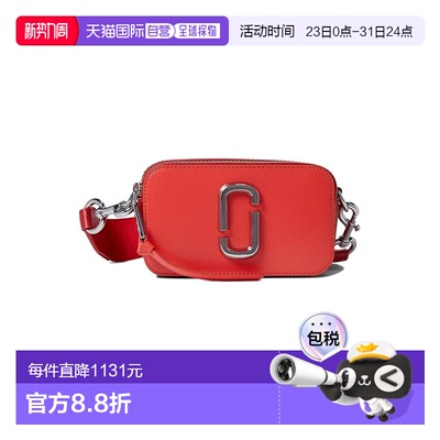 1h可退 香港直邮Marc Jacobs 马克 雅可布 女士 The Snapshot 2色
